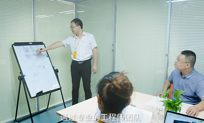 聚集工程師進行技術交流會議