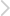 真空泵選型要點