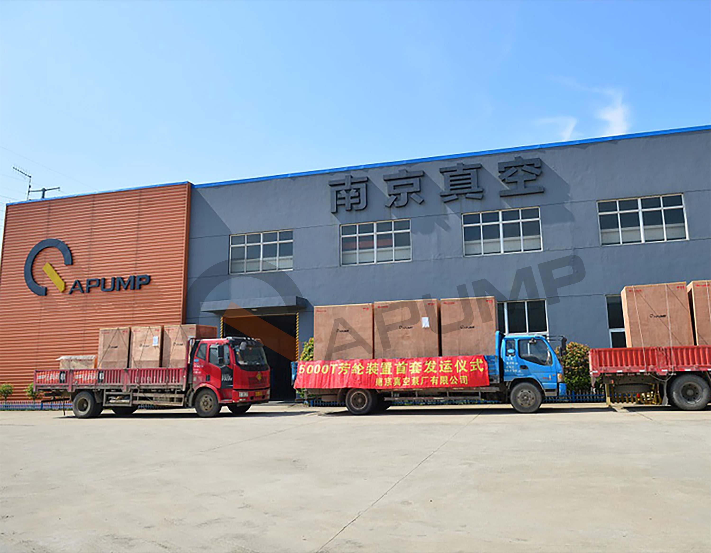 江蘇瑞盛新材料5000噸對(duì)位芳綸項(xiàng)目真空系統(tǒng)發(fā)貨